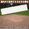 HAMILO Baseball Bass Practice Training Marker Pitcher Plate Set of