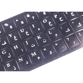 2PCS Universal Farsi （Persian Language） Keyboard Stickers, Matte Keyboard Stickers with White Font on Black Background for Laptops or Desktops, Keyboard Alphabet Replacement Stickers