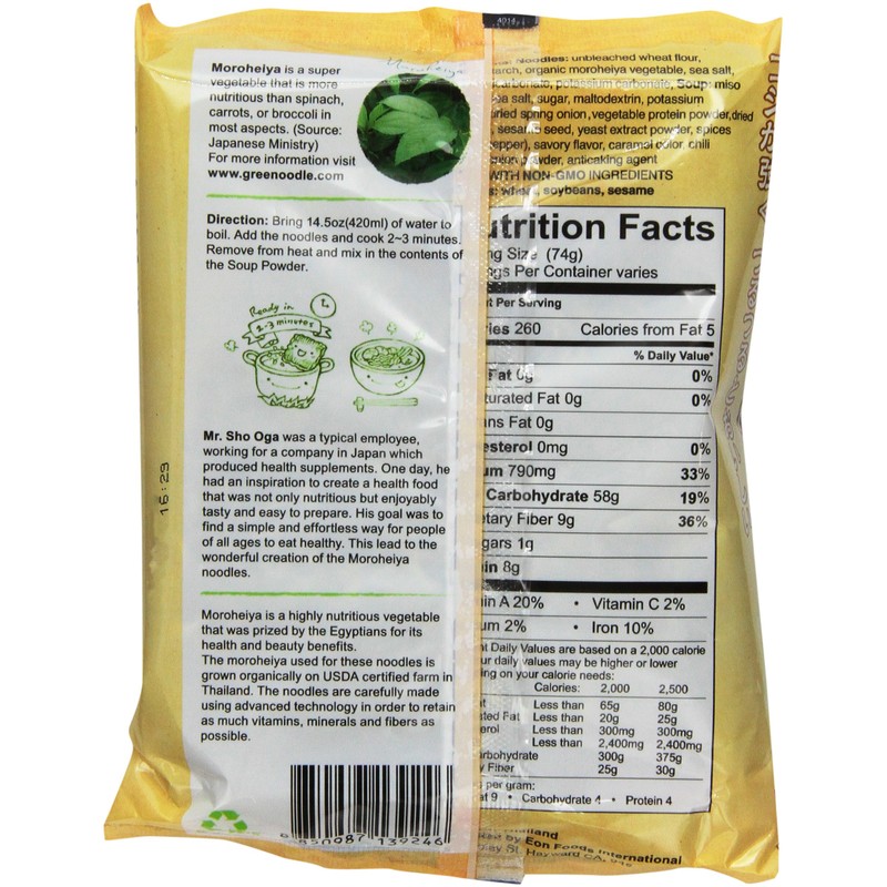 GreeNoodle with Miso Soup (12 count)