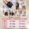 OneHealth Cool Girdle, Butt Lifting, Pelvic Girdle, Compression Girdle, High