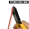 Victor 322B-125 Diagonal Nipper (with Resin Cover) 4.9 inches (125