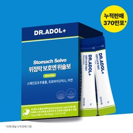 DR.ADOL Stomach Solvo 30 Sticks (30-day supply) - DR.ADOL Stomach Solvo 30 Sticks (30-day supply)