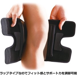 McDavid Knee Supporter, Pad Wrap Series, For Left and Right Use, Fixed, Compression, Black, Sports, Everyday Use, Black