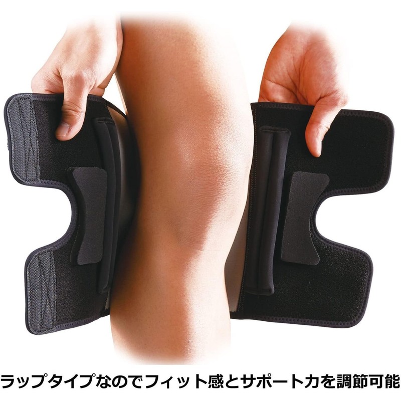McDavid Knee Supporter, Pad Wrap Series, For Left and Right