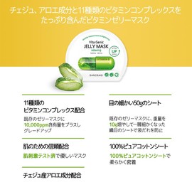BANOBAGI VITA GENIC JELLY MASK RELAXING 10 Sheets/Box 30ml Banobagi Bita Genic Jelly Mask Relaxing Face Mask Skin Care, Hypoallergenic, Highly Moisturizing, Nutrition, Dry, Relaxing, Moisturizing,