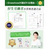 Greeshow GS-2811 GS-2811 Electric Water Purifier, Outdoor Water Purifier, Hand