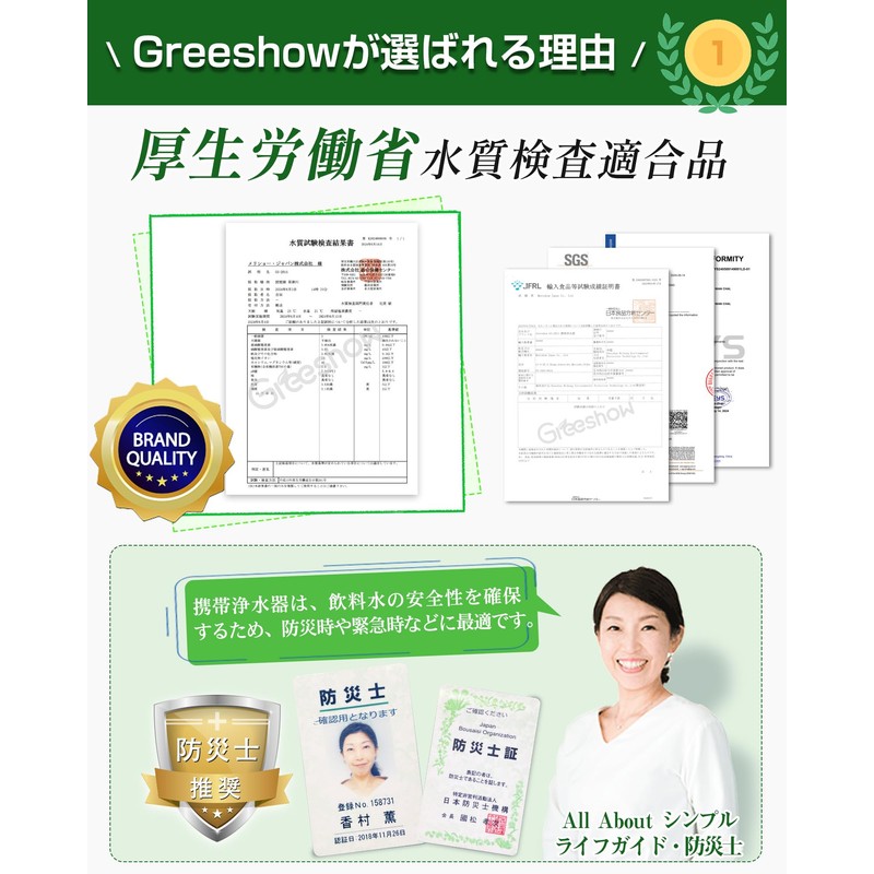 Greeshow GS-2811 GS-2811 Electric Water Purifier, Outdoor Water Purifier, Hand