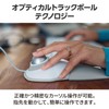 Kensington Kensington 【Authentic Product・5-Year Warranty】 Orbit Trackball with Scrolling White