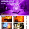 Saeda Night Light, Aurora Lamp, Water Lamp Light (Remote Control,