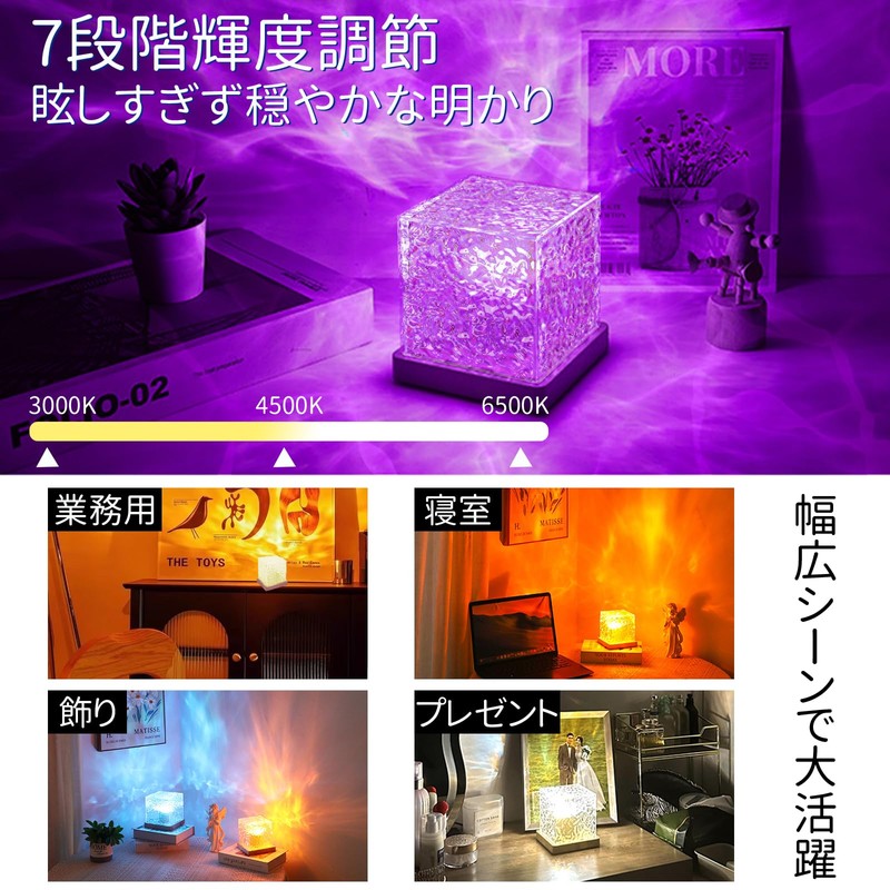 Saeda Night Light, Aurora Lamp, Water Lamp Light (Remote Control,