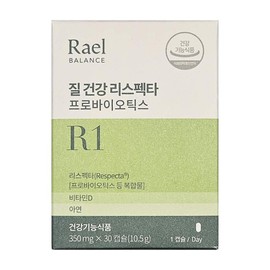 LAEL BALANCE Vaginal probiotics Lael Lactobacillus Women Women Review of my own money, Rachel Riel Lactobacillus Middle Age 30 Capsules / 질 프로바이오틱스 라엘질유산균 여성 여자 내돈내산 후기 라헬 리엘 유산균 중년 30캡슐