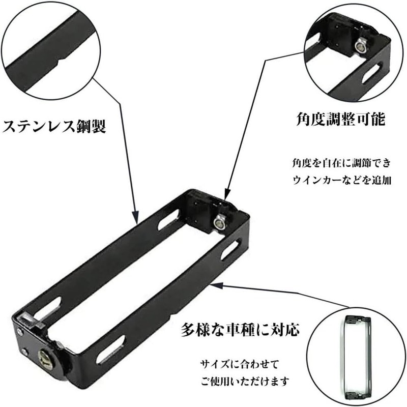 SAMCOS Motorcycle License Plate Bracket 180° Angle Adjustable Scooter Plate
