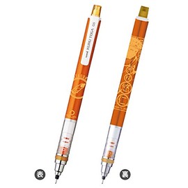 War of the Mag: Kurutoga 1. Yuji Tiger Wand