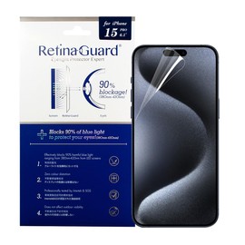 RetinaGuard Anti Blue Light Screen Protector for iPhone15 pro 6.1", Blocks Harmful Blue Light, Protect Your Eyes Help Sleep Better
