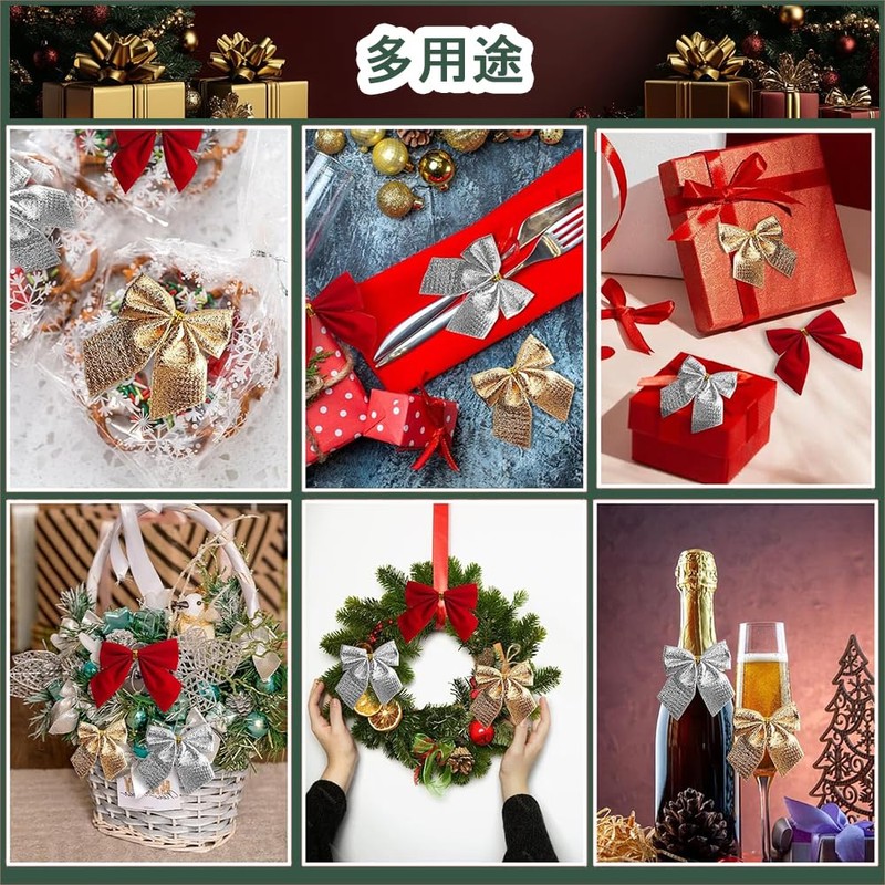 CHANJIF Christmas Tree Wreath Decoration Bowknot 36pcs Red Gold Silver