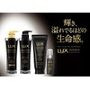 Unilever Lux Bio Fusion Black Edition Shampoo Conditioner Pump Set