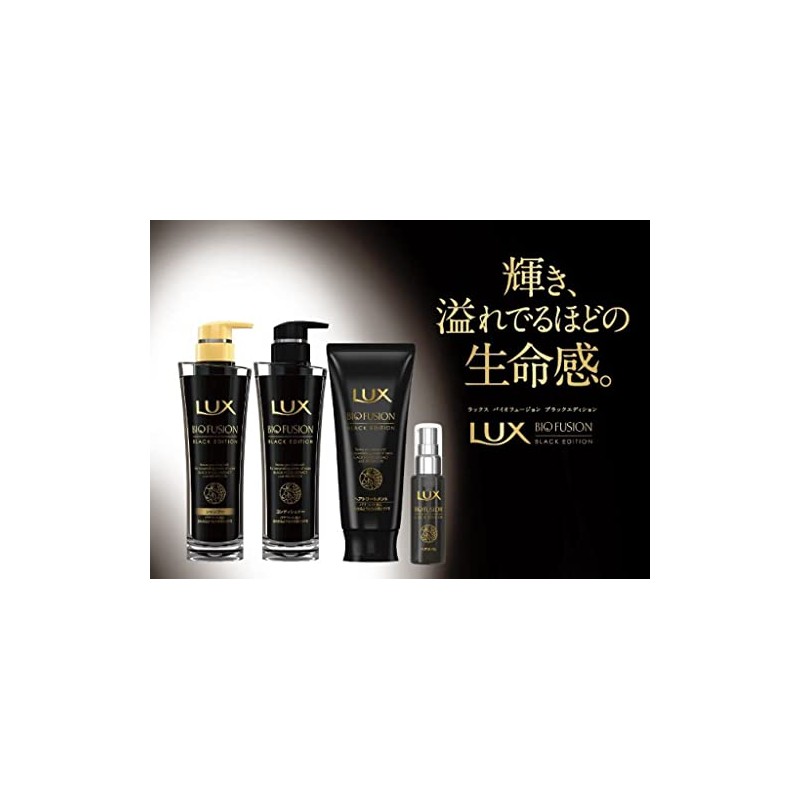 Unilever Lux Bio Fusion Black Edition Shampoo Conditioner Pump Set