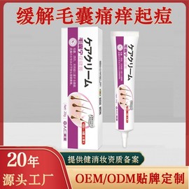 Follicle Cream for Itchy Scalp, Acne, and Follicle Health 20g Cream