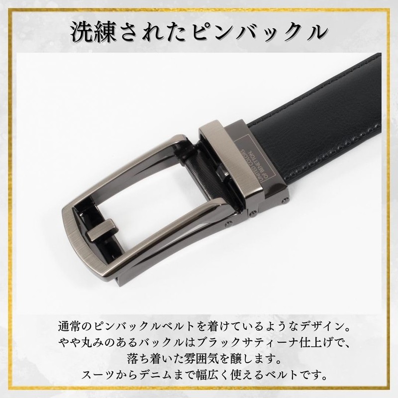 United Colors of Benetton Men's Belt, Slide Lock, No Holes,