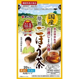Ajikan Food with Functional Display Domestic Roasted Burdock Tea, 20 Bags