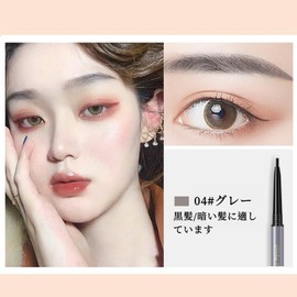 UNYOKE Extra Fine Eyebrow Pencil with Refill, 1.5mm Eyebrow Pencil, Anti-Falling, Waterproof and Sweatproof, Cosmetic, Blending Brush Head -04# Gray