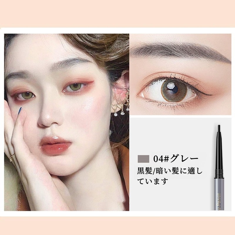 UNYOKE Extra Fine Eyebrow Pencil with Refill, 1.5mm Eyebrow Pencil,