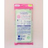 小久保 Body Towel hoippusu 28 × 100 cm