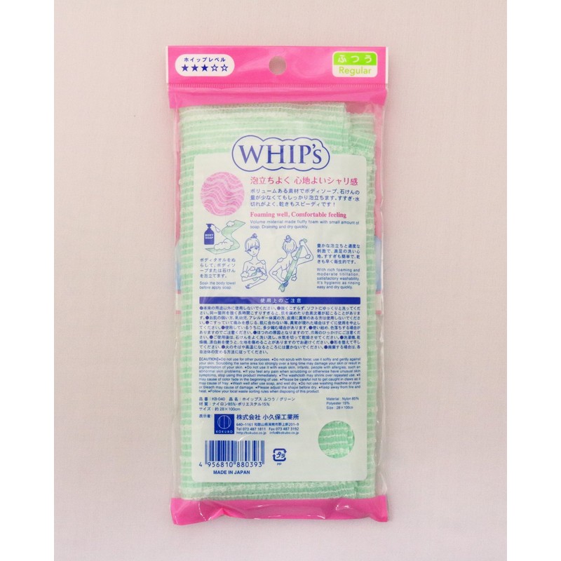 小久保 Body Towel hoippusu 28 × 100 cm