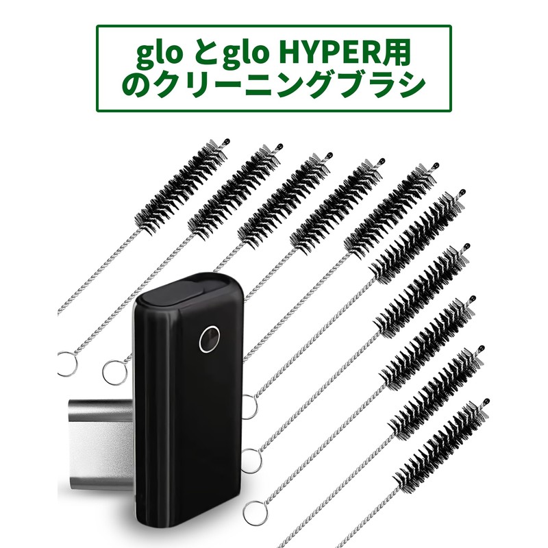 Glo Exclusive Cleaning Brush, Pack of 20, Glow Cleaning Brush,