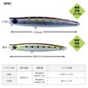 DAIWA Sea Bass Sinking Pencil More Than Galba Slim 110S