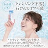 FTC Natural UV Cream X (TEN) by Towako Kimijima –