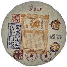 Pu-Erh tea,2022,Xinmane old tree,357g,Raw