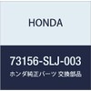 HONDA (ホンダ) 純正部品 クリツプD ルーフ ステップワゴン 品番73156-SLJ-003