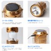 Solar Lantern, LED Lantern, Camping Lantern, Small, Waterproof, Extendable, Hanging