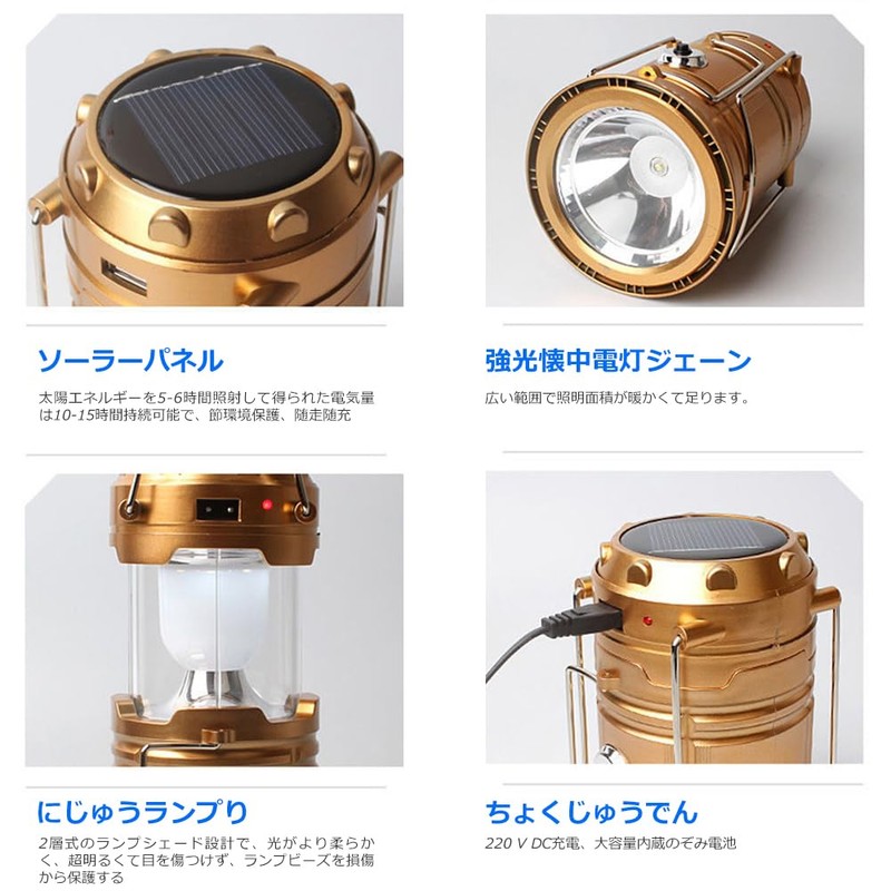 Solar Lantern, LED Lantern, Camping Lantern, Small, Waterproof, Extendable, Hanging