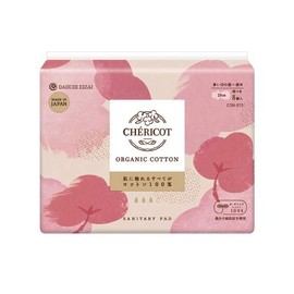 Shericot Organic Cotton Napkins, 11.4 inches (29 cm), Includes 8 Pieces