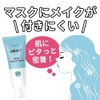 Today's Cosme White Cream SPF 50+ PA++++ Makeup Base Korean