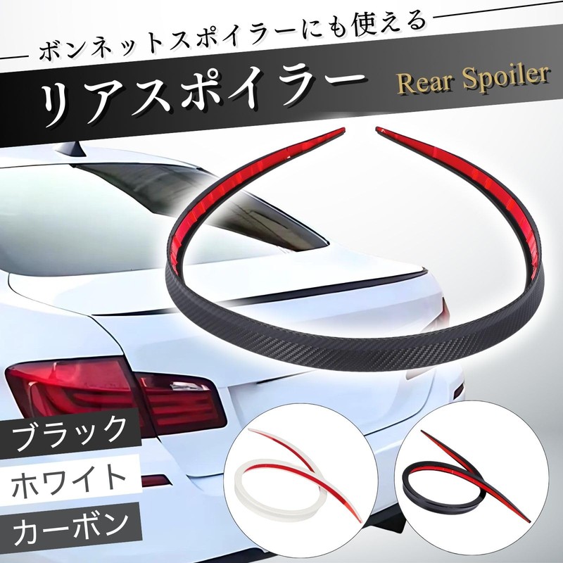 CHASO Rear Spoiler, Hood Spoiler, Universal Rear Spoiler, Car, Light