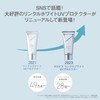 Orbis SPF 50+ PA+++++ 50g (Sunscreen for Face)