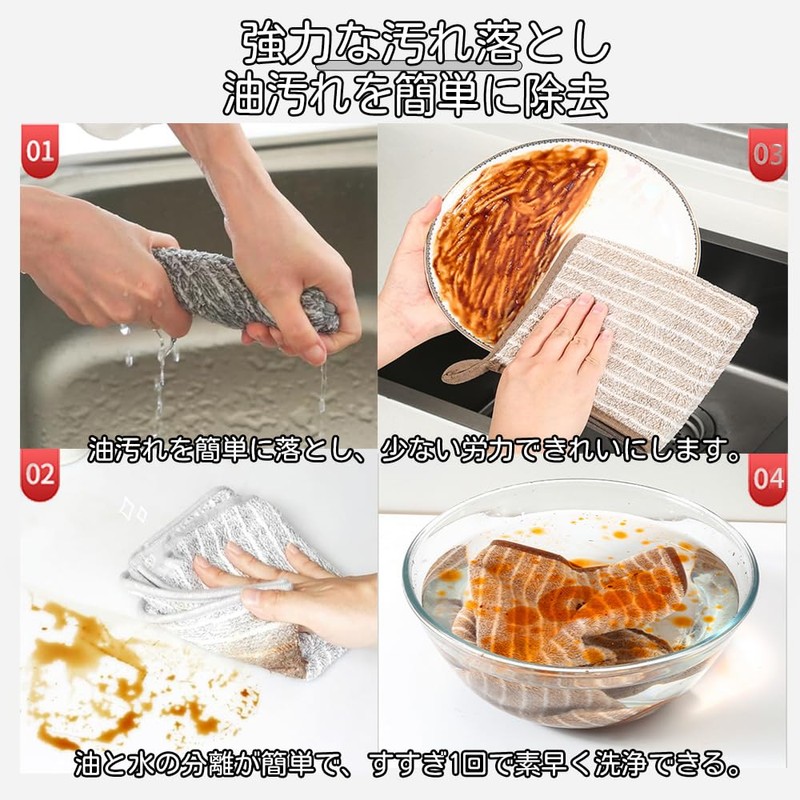 YUANXINWL マイクロファイバークロス ふきん キッチンタオル 吸水タオル 油汚れ クロス 吸水 速乾 クリーニングタオル