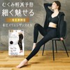 SHAPEDAYS SHAPEDAYS Compression Leggings Compression Slim Leggings 4.0 General Medical