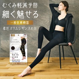 SHAPEDAYS SHAPEDAYS Compression Leggings Compression Slim Leggings 4.0 General Medical Devices Black 80 Denier, Black, XL