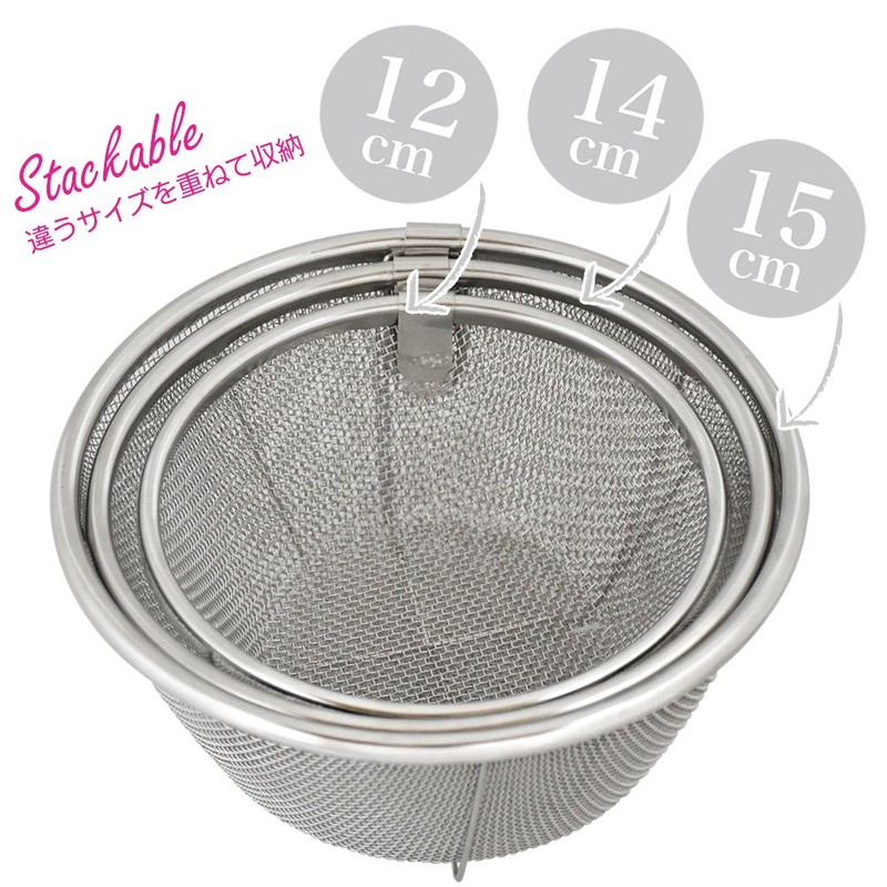 Wahei Freiz SUI-6001 SUI Goot, Water Wash, Mini Colander, 5.5