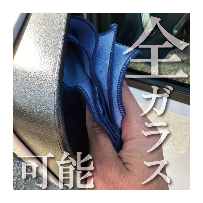 Glass Cleaning Waste Glass Cloth 1 Piece Car Wash Glass