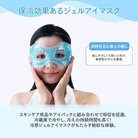CatMoz Cooling Gel Eye Mask, Eye Rest, Eye Fatigue, Edema, Eye Healing, Hot and Cold Eye Mask, Reusable 5 Colors (Blue)
