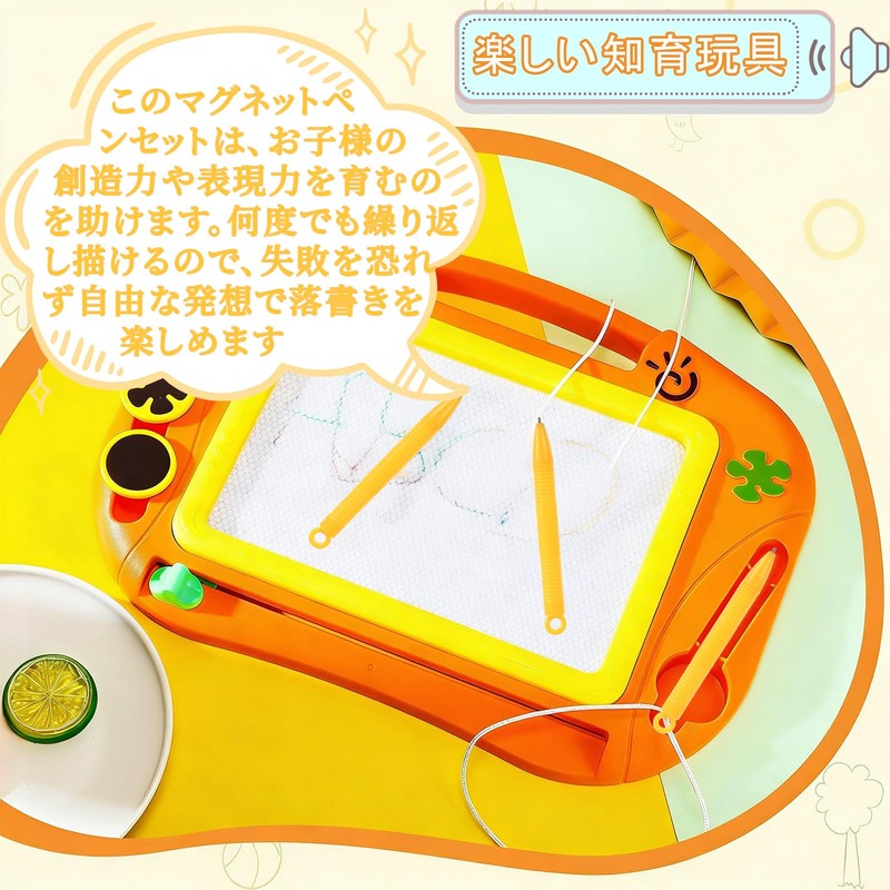 OTIMORA Magnetic Drawing Board Pen, Magnetic Pen, Drawing Board, Set