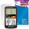 Miyabix Bryton Rider S810 Compatible Display Screen Protective Film Curved