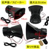 ST TS Loudspeaker for Cars, Cars, Cars, Marines, General Purpose,