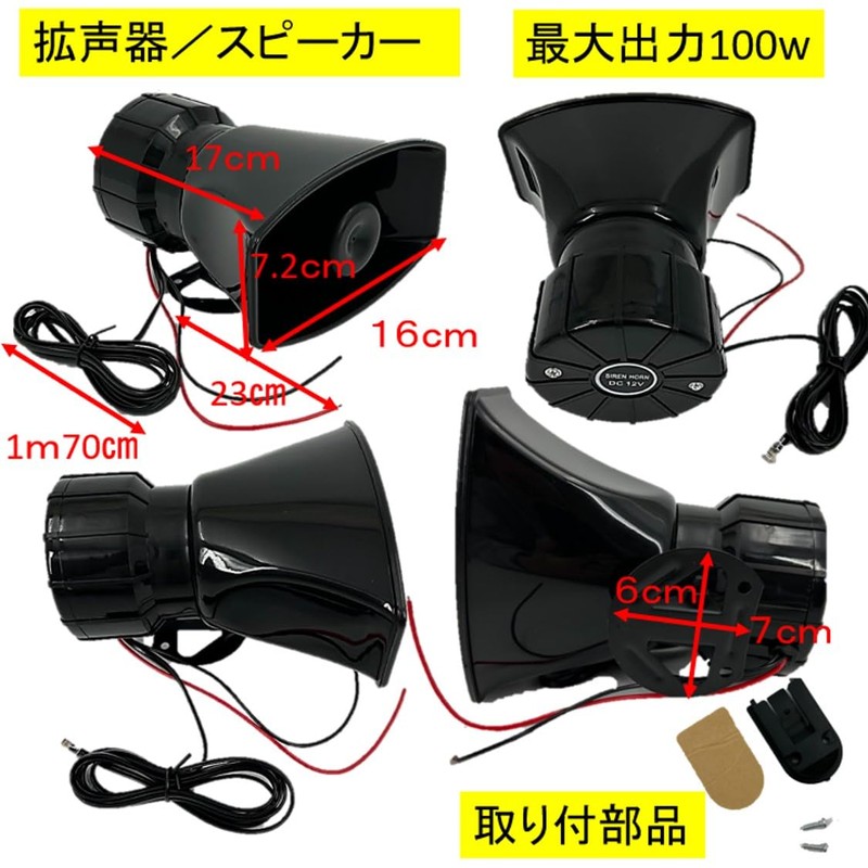 ST TS Loudspeaker for Cars, Cars, Cars, Marines, General Purpose,