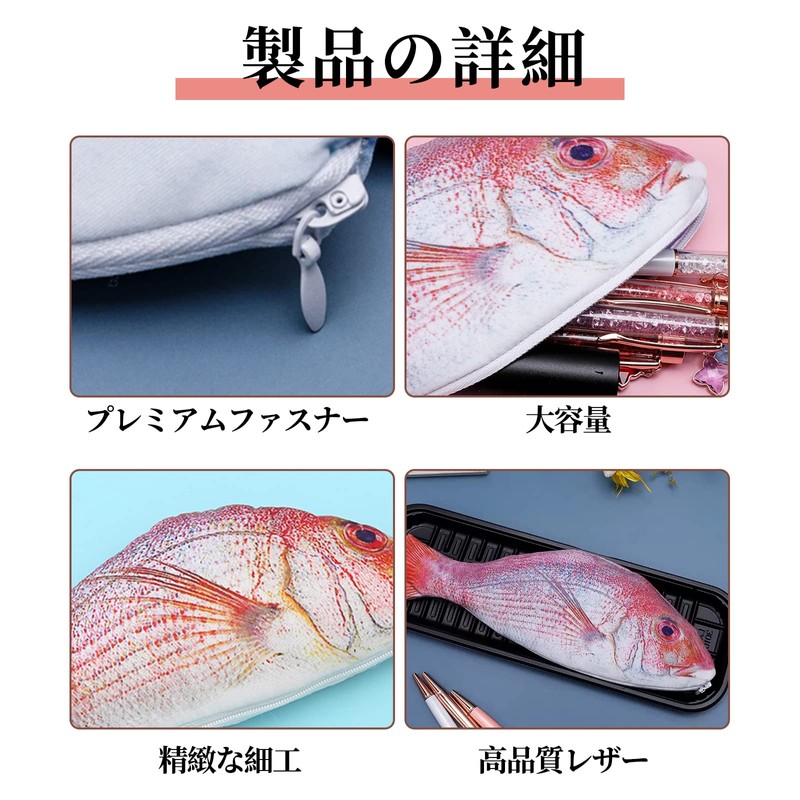 nalaina Pen Case, Fish Pencil Case, Pen Pouch, Stylish, Cute,